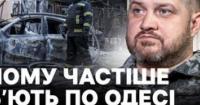 Атака на Одесу: 12 поранених, руйнування архітектурних пам'яток та нова тактика росіян