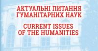 В Україні опублікували ґрунтовне дослідження щодо сучасного виміру геноциду українського народу