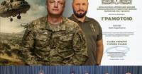 Військовий авіатор у легкій піхоті: як горизонтальні зв'язки та 