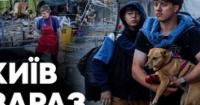 Київ під обстрілом: 15 поранених, одна людина загинула, руйнування у кількох районах
