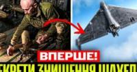 Пілот «Сови» про тактику боротьби з російськими дронами: Як працює українська ППО