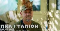 Військовий з 101-ї бригади охорони ЗСУ врятував білченя та назвав його на честь підрозділу «Таліон»