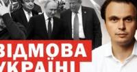Путін може напасти на країни НАТО вже цієї осені: нові оцінки розвідки США та позиція Трампа