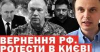 Російські пропагандисти закликають до переговорів: чи сигналізує це про зміну позиції Кремля?