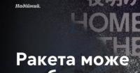 Мистецтво як свідчення незламності: проєкт «Дім за зорею» демонструє українську культуру у світі