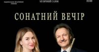 Флейтовий вечір: Музична подорож крізь епохи від XVIII до XX століття