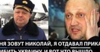Генерал, наказаний за злочини в Україні, розстріляний в Росії: Військові злочинці понесуть заслужене покарання