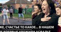 Російська дійсність 2026: Від дронових атак до колапсу та сумнівних перемог