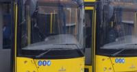 В Киеве на выходных изменят работу общественного транспорта