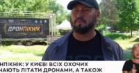 Громадянський опір: як українці готуються до захисту своєї держави