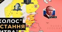 Російська загроза в Європі: аналіз гіпотетичних сценаріїв до 2034 року