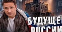 Занепад російської промисловості: від будівництва до високотехнологічних галузей