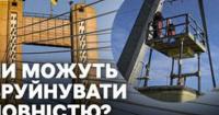 Росіяни цілять по мостах: як Україна готується до нових викликів