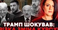 Удари по Москві та нова військова реформа: Україна зміцнює позиції, Лукашенко благає про мир
