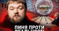 Кремль у стані «шпагату»: Росія стикається з дефіцитом ресурсів та непевністю щодо майбутнього