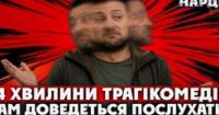 Президентське звернення: 30 мільярдів дефіциту, провал законів та боротьба з «імітацією»