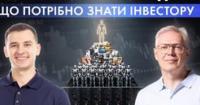 Нова економічна парадигма: ера машин витісняє людський фактор