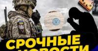 Верховний Суд України: Релігійні переконання не звільняють від мобілізації, але пом'якшують покарання