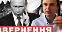 Росія посилює погрози: Україна готується до зими та протистоїть інформаційному тиску