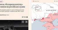 Безпрецедентна кампанія ЗСУ: 116 російських кораблів вражено за 9 днів в Азовському та Чорному морях