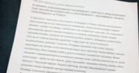 Сопот першим у Польщі сказав «ні» антиукраїнським настроям та мові ворожнечі