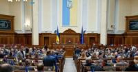 Депутати провалили антикорупційну реформу: провалили перевірку суддів, але підвищили зарплати