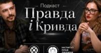 Якість над кількістю: як Україна розслідує понад 230 тисяч воєнних злочинів та карає винних
