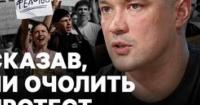 Повернення Федорова в Міноборони: аналіз шансів та політичні маневри