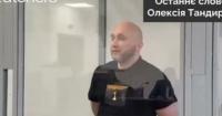 Суддя Тандир виголосив останнє слово у справі про смертельну ДТП: вирок оголосять у жовтні