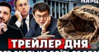 Верховна Рада: Як влада «перемудрила» і недоотримала мільярди, обкладаючи посилки