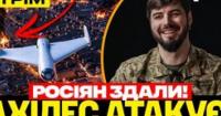 Українські Сили Оборони демонструють нові тактики знищення ворожої техніки та складів