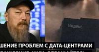 Дрони атакували дата-центр