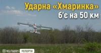 Від 