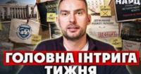 Парламентська криза на тлі вимог МВФ: Верховна Рада готується до голосування за військовий бюджет та цифрові платформи
