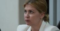 Юридична фірма, де раніше працювала Стефанішина, внесла заставу у 6 мільйонів гривень