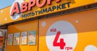 Росія вдарила по розподільчому центру