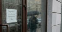 Масове закриття закладів харчування в РФ: ресторанний бізнес втрачає клієнтів