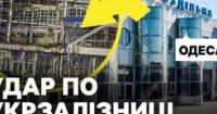 Росія вдарила балістикою по залізницях України: є загиблий і пошкодження