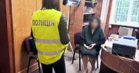 12 років тюрми за хабар у 21 000 доларів : поліція Київщини  повідомила про підозру злочинцям
