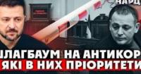 Парламентська тиждень: терміновість, бюджетні баталії та відсутність антикорупційних законів