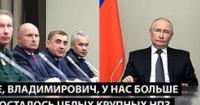 Російські НПЗ під ударом, Крим без світла, а ціни злетіли: хроніка проблем в РФ