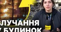 Київ під обстрілом: три людини загинули, десятки постраждали внаслідок ракетної атаки на столицю