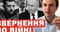 Британія просить Трампа надати Україні ракети: Екстрене звернення на тлі наростаючої загрози