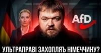 Чи може