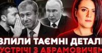 Провал таємних переговорів: Україна та РФ обмінялись ультиматумами, Європа шукає посередника