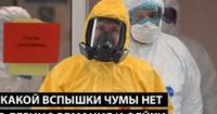 Росіяни стикаються з дезінформацією та наслідками війни: від чуми до стратегічної поразки