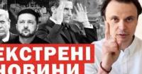 Саміт НАТО, зустріч Зеленського з Трампом та нові виклики: аналіз подій