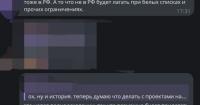 Масштабний збій Yandex Cloud: тисячі російських сервісів під загрозою, відновлення до 2028 року