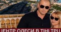 Історичний центр Одеси під загрозою: планують розширення ТЦ біля пам'ятки архітектури