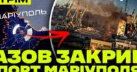 Синхронні удари по тилу РФ та технологічна дуель на фронті: як Сили оборони руйнують логістику ворога
